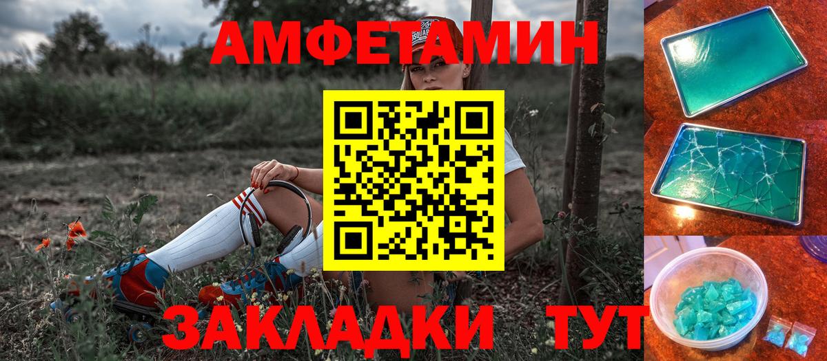 АМФ VHQ Петрозаводск