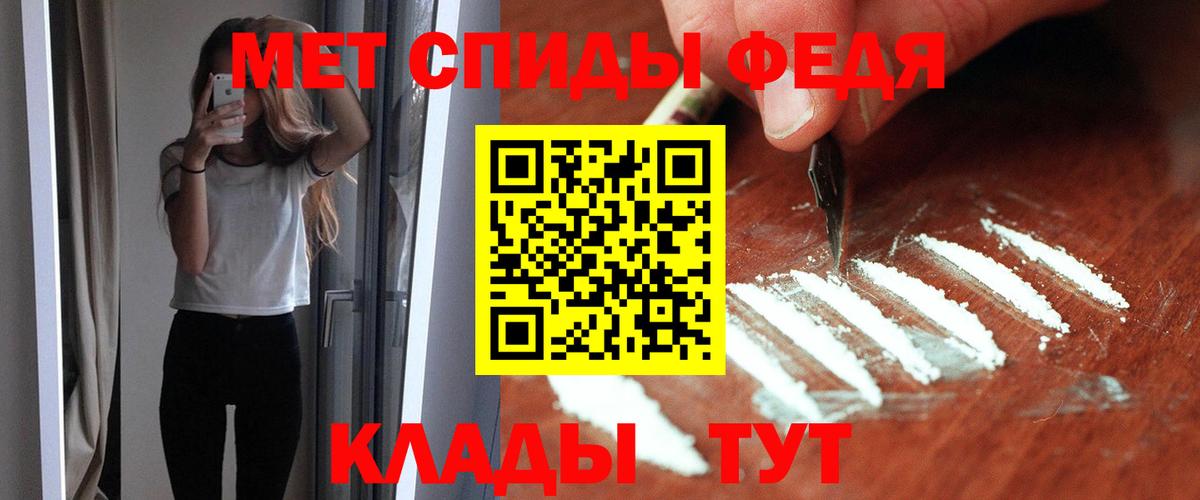 Петрозаводск  АМФ  Вход с VPN  omg онион  АМФЕТАМИН 97% 