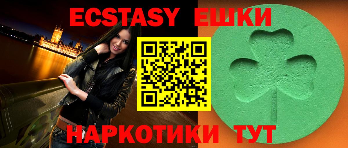 Экстази Punisher Петрозаводск
