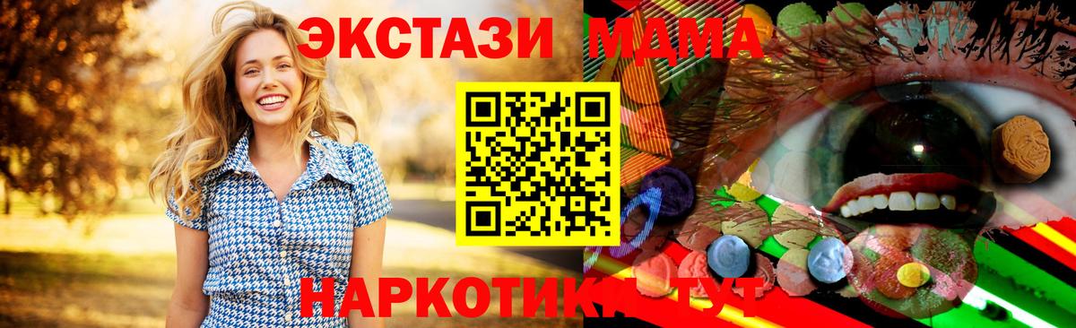 Экстази круглые  Вход с VPN  Петрозаводск  Экстази  Экстази бентли 