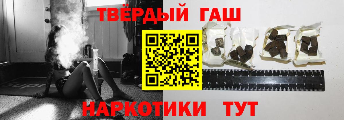 Каннабис Петрозаводск