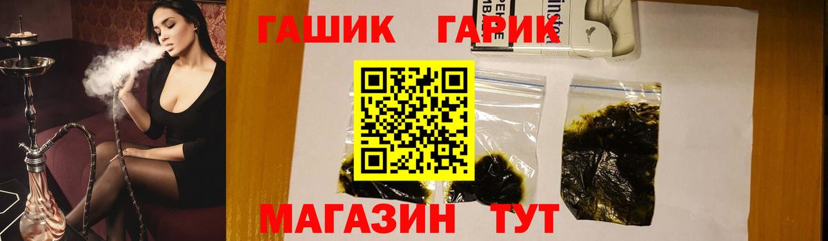 Гашиш hashish Петрозаводск