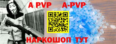 a pvp Пыть-Ях