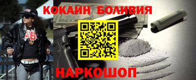 кристаллы Пугачёв