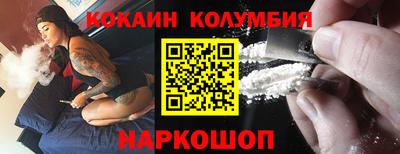 спайс Пушкино