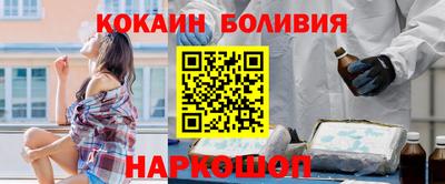 кристаллы Пугачёв