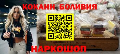 спайс Пушкино