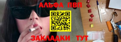 кристаллы Пугачёв