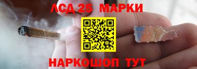спайс Пушкино