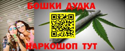 кристаллы Пугачёв