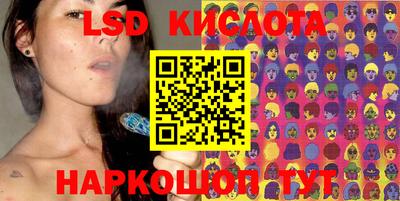 кристаллы Пугачёв