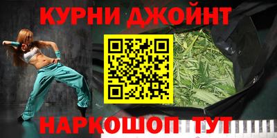 спайс Пушкино