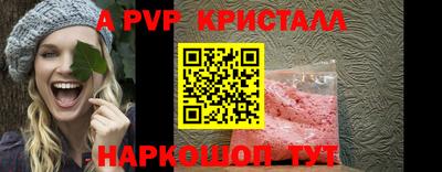 спайс Пушкино