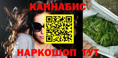 спайс Пушкино