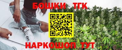 спайс Пушкино