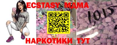 спайс Пушкино