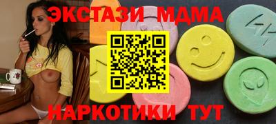 спайс Пушкино