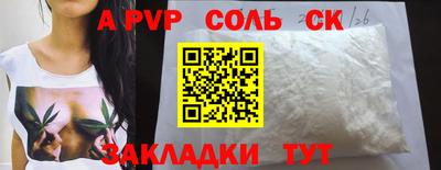 спайс Пушкино