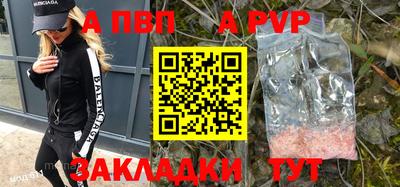 кристаллы Пугачёв