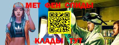 кристаллы Пугачёв