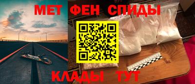 спайс Пушкино