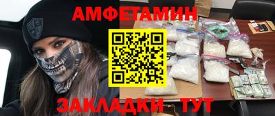спайс Пушкино