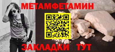 спайс Пушкино