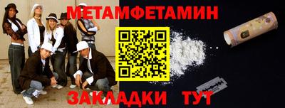 кристаллы Пугачёв
