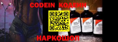 кристаллы Пугачёв