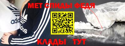 кристаллы Пугачёв