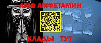 кристаллы Пугачёв
