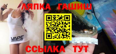 кристаллы Пугачёв