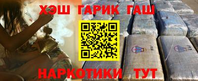 кристаллы Пугачёв