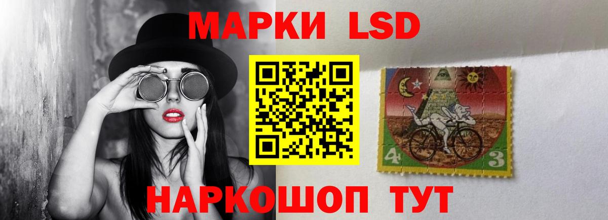 LSD-25 экстази  LSD-25 экстази ecstasy  Петрозаводск  Вход с VPN  LSD-25 экстази ecstasy 