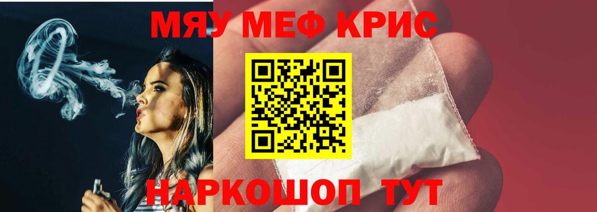 МЕФ мука Петрозаводск