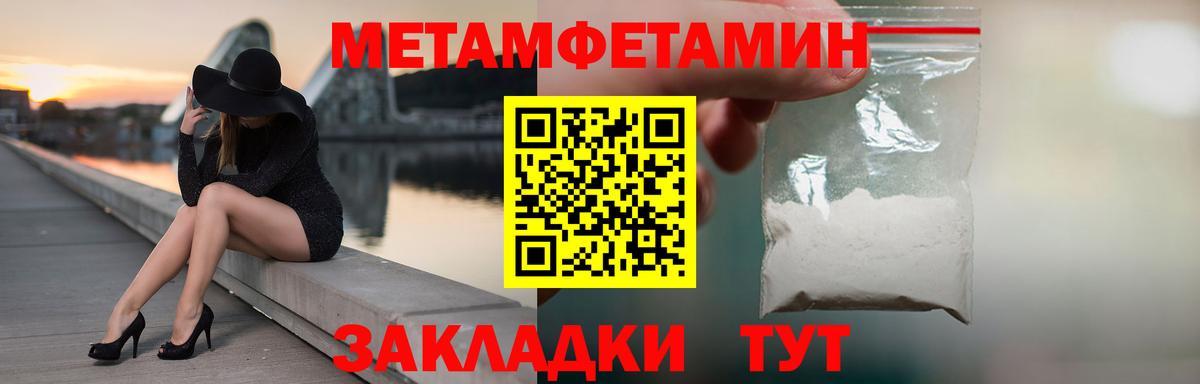 Метамфетамин витя Петрозаводск