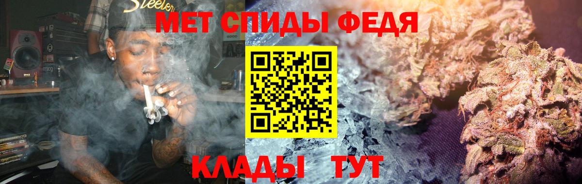 МЕТАМФЕТАМИН мет  Вход с VPN  МЕТАМФЕТАМИН  Петрозаводск 