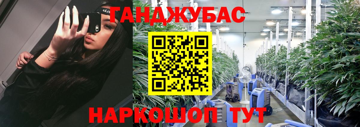 Петрозаводск  Канабис MAZAR  Вход с VPN  Канабис Ganja  Каннабис VHQ 