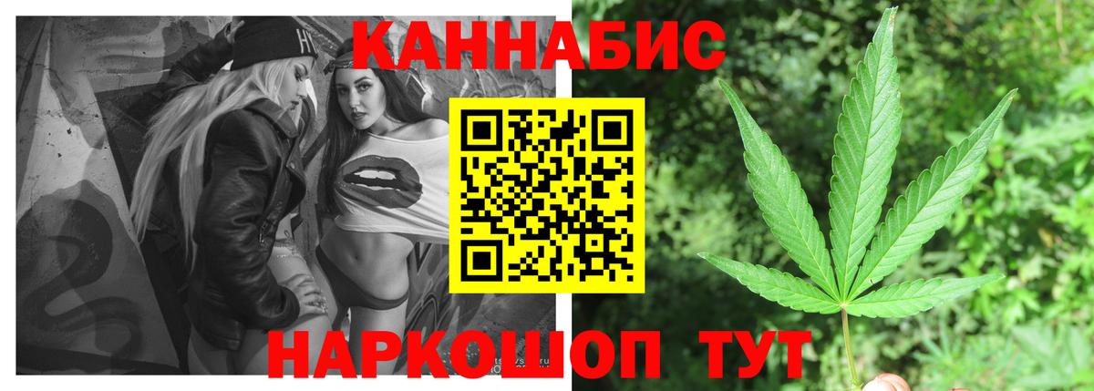 МАРИХУАНА Amnesia Петрозаводск
